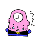 くじぱくん（個別スタンプ：8）