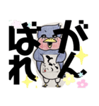 ひなつばくんスタンプ（個別スタンプ：1）