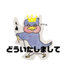 ひなつばくんスタンプ（個別スタンプ：4）