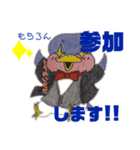 ひなつばくんスタンプ（個別スタンプ：7）