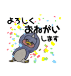 ひなつばくんスタンプ（個別スタンプ：8）