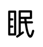 文字いっぱい！（個別スタンプ：2）