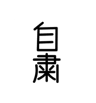 文字いっぱい！（個別スタンプ：4）