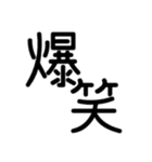 文字いっぱい！（個別スタンプ：11）