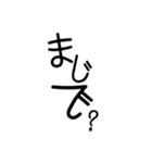 文字いっぱい！（個別スタンプ：16）