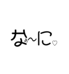 文字いっぱい！（個別スタンプ：28）