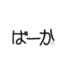 文字いっぱい！（個別スタンプ：29）