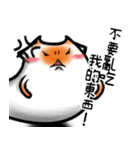 ドラカット-メロン "心の中の言葉！"（個別スタンプ：4）