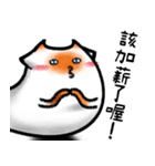 ドラカット-メロン "心の中の言葉！"（個別スタンプ：8）