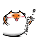 ドラカット-メロン "心の中の言葉！"（個別スタンプ：9）