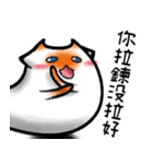 ドラカット-メロン "心の中の言葉！"（個別スタンプ：12）