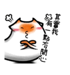 ドラカット-メロン "心の中の言葉！"（個別スタンプ：13）