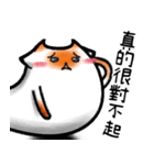 ドラカット-メロン "心の中の言葉！"（個別スタンプ：15）