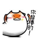 ドラカット-メロン "心の中の言葉！"（個別スタンプ：16）