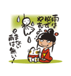 座敷わらべ（個別スタンプ：11）