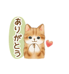 うごく☆猫たちのスタンプ（個別スタンプ：7）