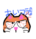 手書き感が半端ない‼️ ゆる猫スタンプ（個別スタンプ：4）