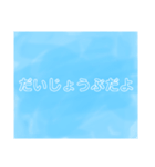 青空に語る（個別スタンプ：1）