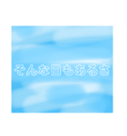 青空に語る（個別スタンプ：3）