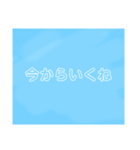 青空に語る（個別スタンプ：6）