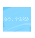 青空に語る（個別スタンプ：8）