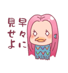 あまびえのスタンプ（個別スタンプ：1）