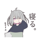 物静かな銀髪ゆるふわ少女のスタンプ（個別スタンプ：2）
