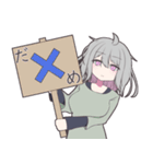 物静かな銀髪ゆるふわ少女のスタンプ（個別スタンプ：4）