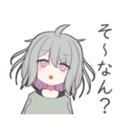物静かな銀髪ゆるふわ少女のスタンプ（個別スタンプ：7）