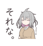 物静かな銀髪ゆるふわ少女のスタンプ（個別スタンプ：8）