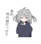 物静かな銀髪ゆるふわ少女のスタンプ（個別スタンプ：10）