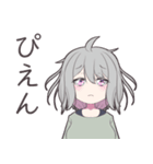 物静かな銀髪ゆるふわ少女のスタンプ（個別スタンプ：22）