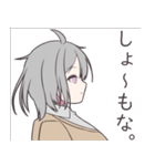 物静かな銀髪ゆるふわ少女のスタンプ（個別スタンプ：26）