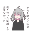 物静かな銀髪ゆるふわ少女のスタンプ（個別スタンプ：27）