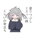 物静かな銀髪ゆるふわ少女のスタンプ（個別スタンプ：31）