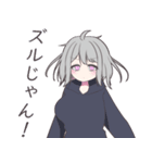 物静かな銀髪ゆるふわ少女のスタンプ（個別スタンプ：33）