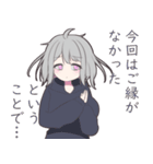 物静かな銀髪ゆるふわ少女のスタンプ（個別スタンプ：34）