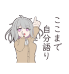 物静かな銀髪ゆるふわ少女のスタンプ（個別スタンプ：35）
