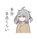 物静かな銀髪ゆるふわ少女のスタンプ（個別スタンプ：36）