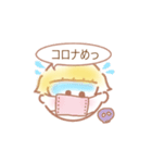 ふわ♥おしゃ♥がーる（個別スタンプ：18）