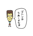 前向きな人間たち（個別スタンプ：7）