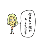 前向きな人間たち（個別スタンプ：9）