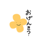 おはなたくさんすたんぷ（個別スタンプ：2）