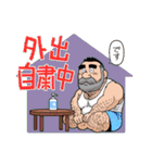 STAY HOME BEARS（個別スタンプ：8）