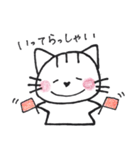 ゆるねこ りーちゃん（個別スタンプ：11）