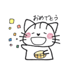 ゆるねこ りーちゃん（個別スタンプ：14）