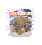 美味しいたべものシリーズ（個別スタンプ：10）