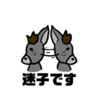 ろんろんのスタンプ（個別スタンプ：4）