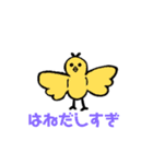 ろんろんのスタンプ（個別スタンプ：8）