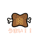 ろんろんのスタンプ（個別スタンプ：11）